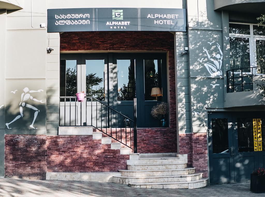 Alphabet Boutique Hotel Tbilisi Esterno foto